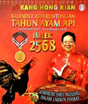 Detail Imlek Tahun Ayam Nomer 34