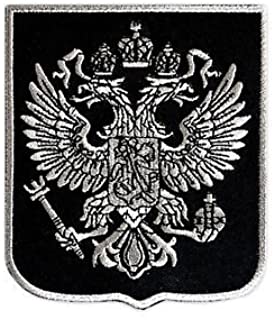 Detail Imperial Russian Coat Of Arms Nomer 23