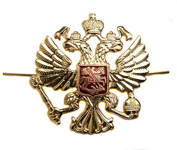 Detail Imperial Russian Coat Of Arms Nomer 32