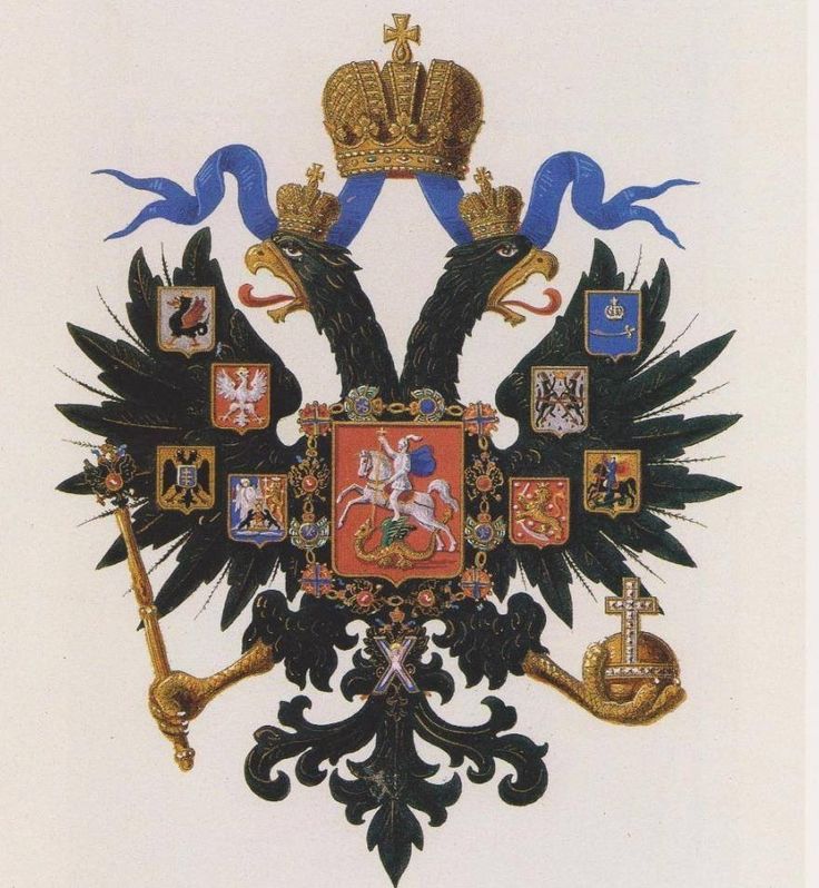 Detail Imperial Russian Coat Of Arms Nomer 8