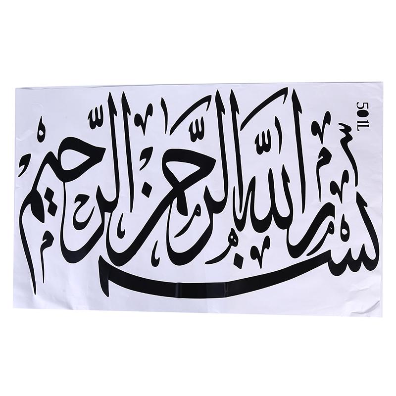 Detail Inalilahi Wainalilahi Rojiun Vector Nomer 12