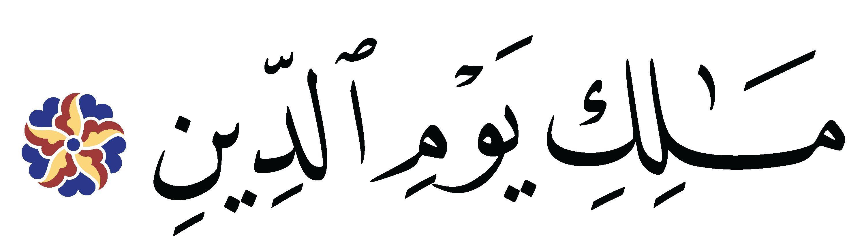 Detail Inalilahi Wainalilahi Rojiun Vector Nomer 20