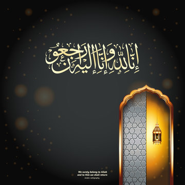 Detail Inalilahi Wainalilahi Rojiun Vector Nomer 22