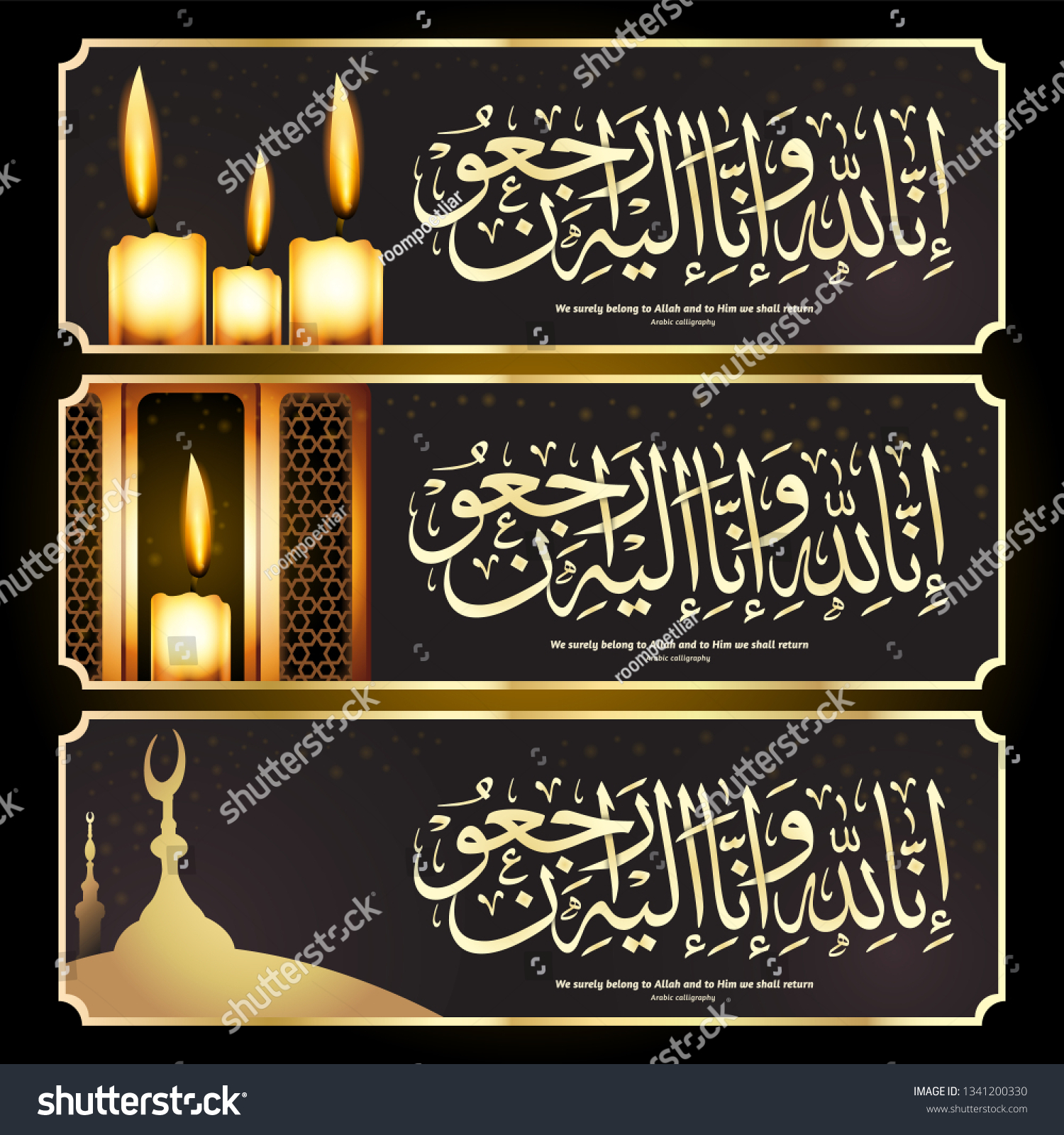 Detail Inalilahi Wainalilahi Rojiun Vector Nomer 30