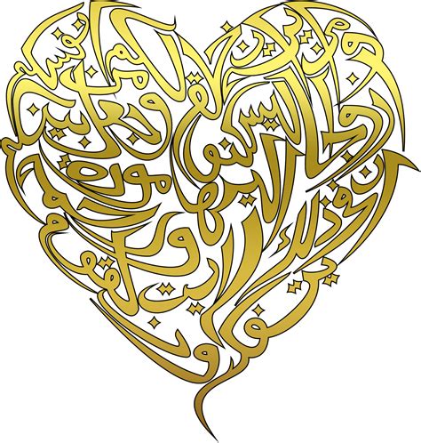 Detail Inalilahi Wainalilahi Rojiun Vector Nomer 34