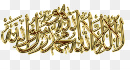 Detail Inalilahi Wainalilahi Rojiun Vector Nomer 36