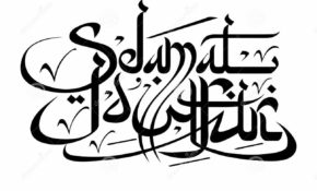 Detail Inalilahi Wainalilahi Rojiun Vector Nomer 41