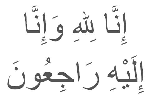Detail Inalilahi Wainalilahi Rojiun Vector Nomer 49