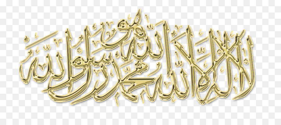 Detail Inalilahi Wainalilahi Rojiun Vector Nomer 50