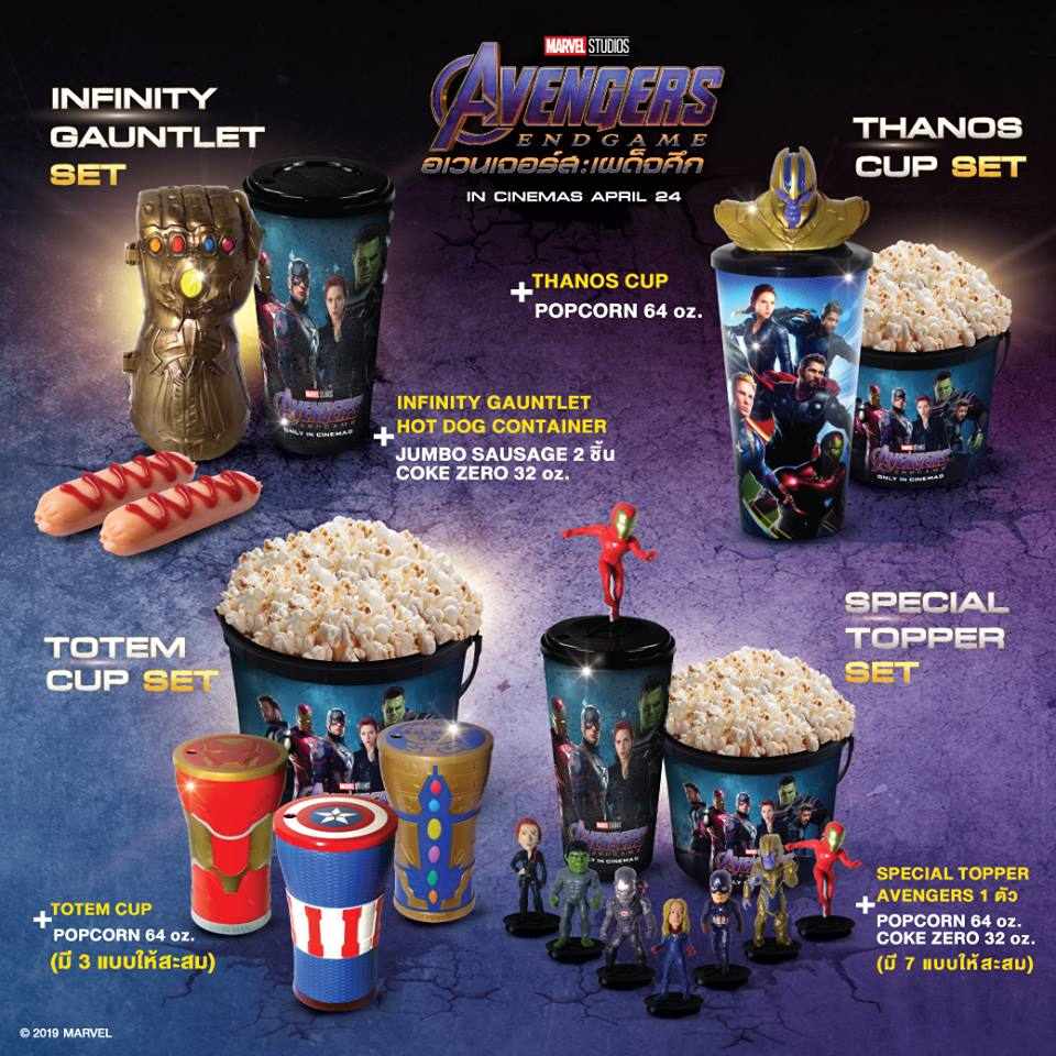 Detail Infinity War Popcorn Bucket Nomer 37