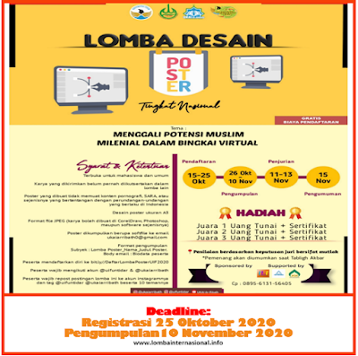 Detail Info Lomba Desain Nomer 33