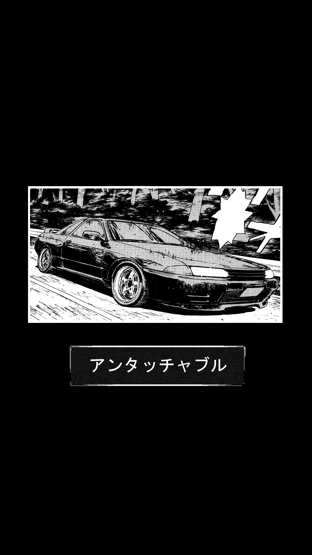 Detail Initial D Wallpaper Nomer 20