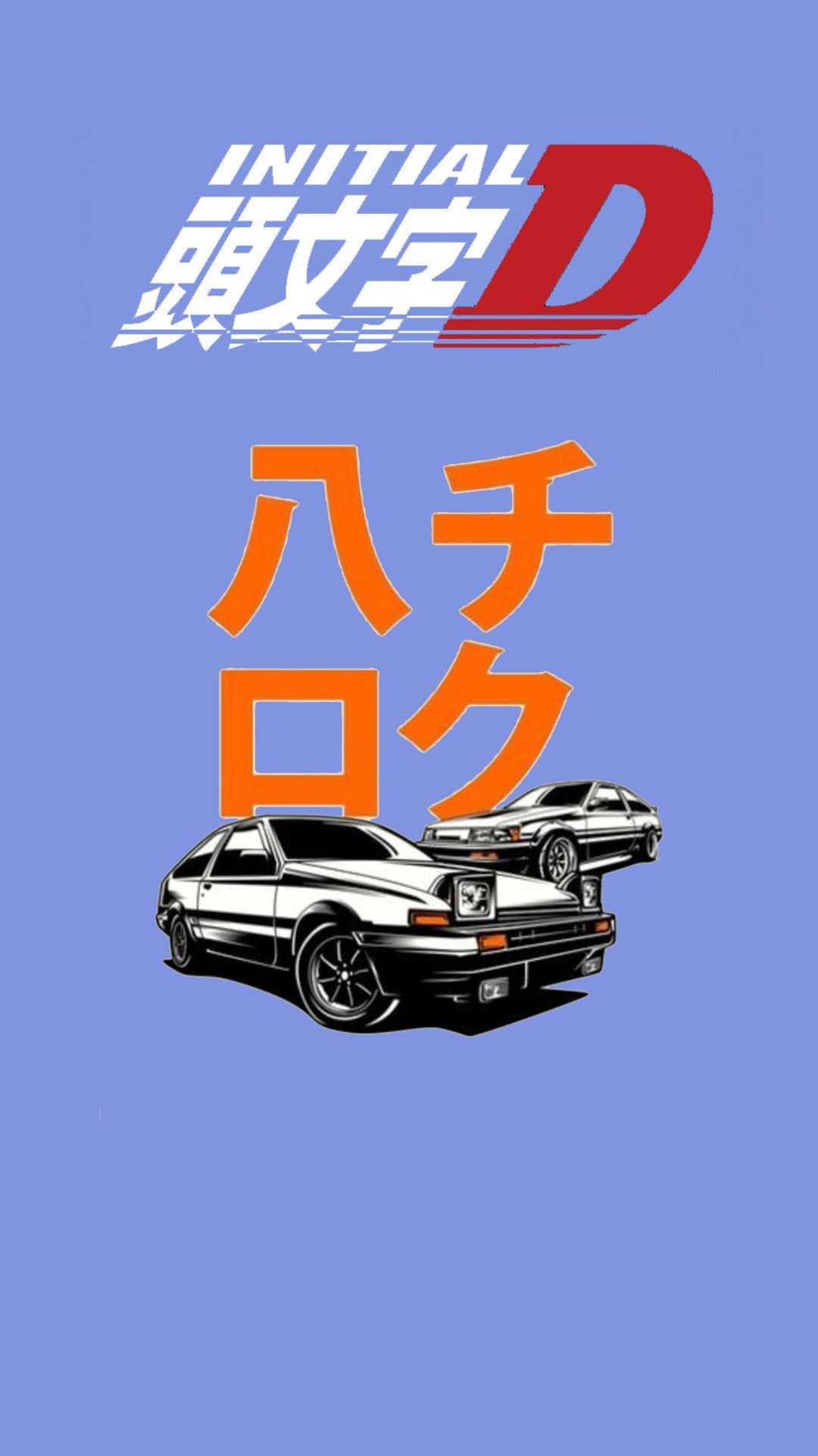 Detail Initial D Wallpaper Nomer 52