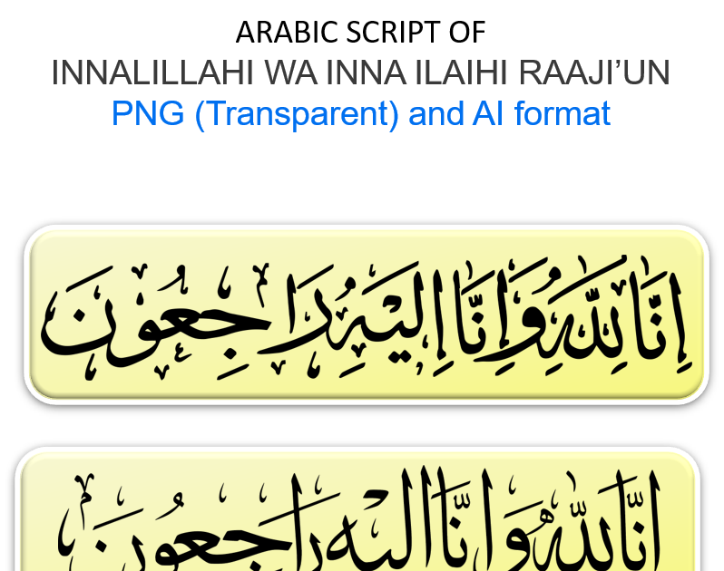 Detail Innalillahi Png Transparent Nomer 21