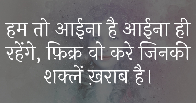 Detail Inspirational Quotes For Love In Hindi Nomer 31