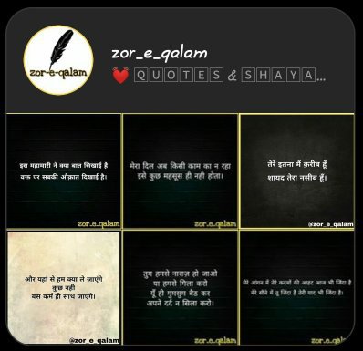 Detail Insta Page Name For Quotes Nomer 22