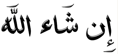 Detail Insya Allah Kaligrafi Nomer 22