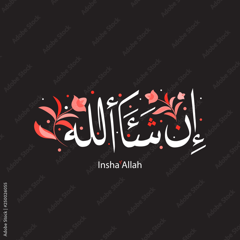 Detail Insya Allah Kaligrafi Nomer 32