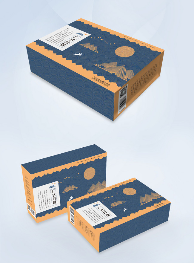 Detail Desain Kotak Kue Coreldraw Nomer 12