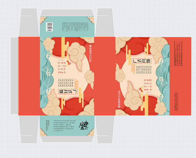 Detail Desain Kotak Kue Coreldraw Nomer 29