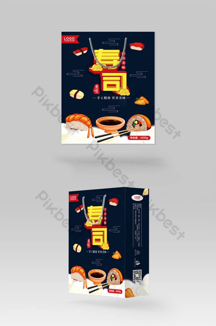 Detail Desain Kotak Kue Coreldraw Nomer 48