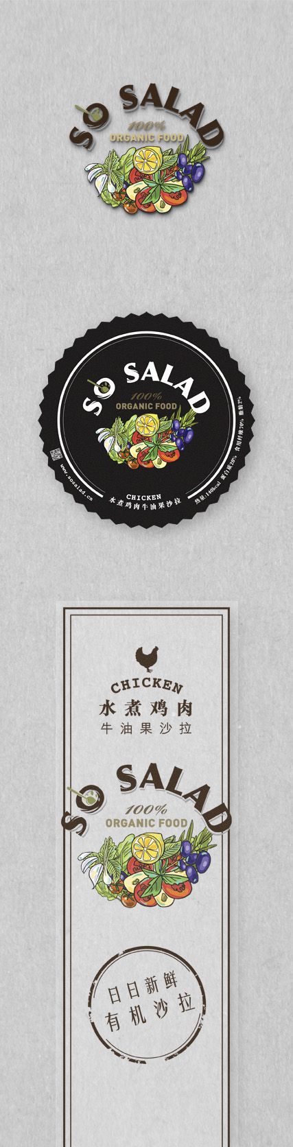 Detail Desain Label Salad Buah Nomer 33