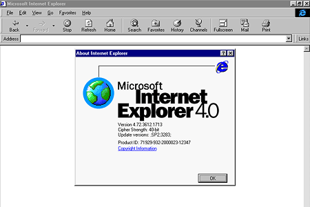 Detail Internet Explorer Image Nomer 31