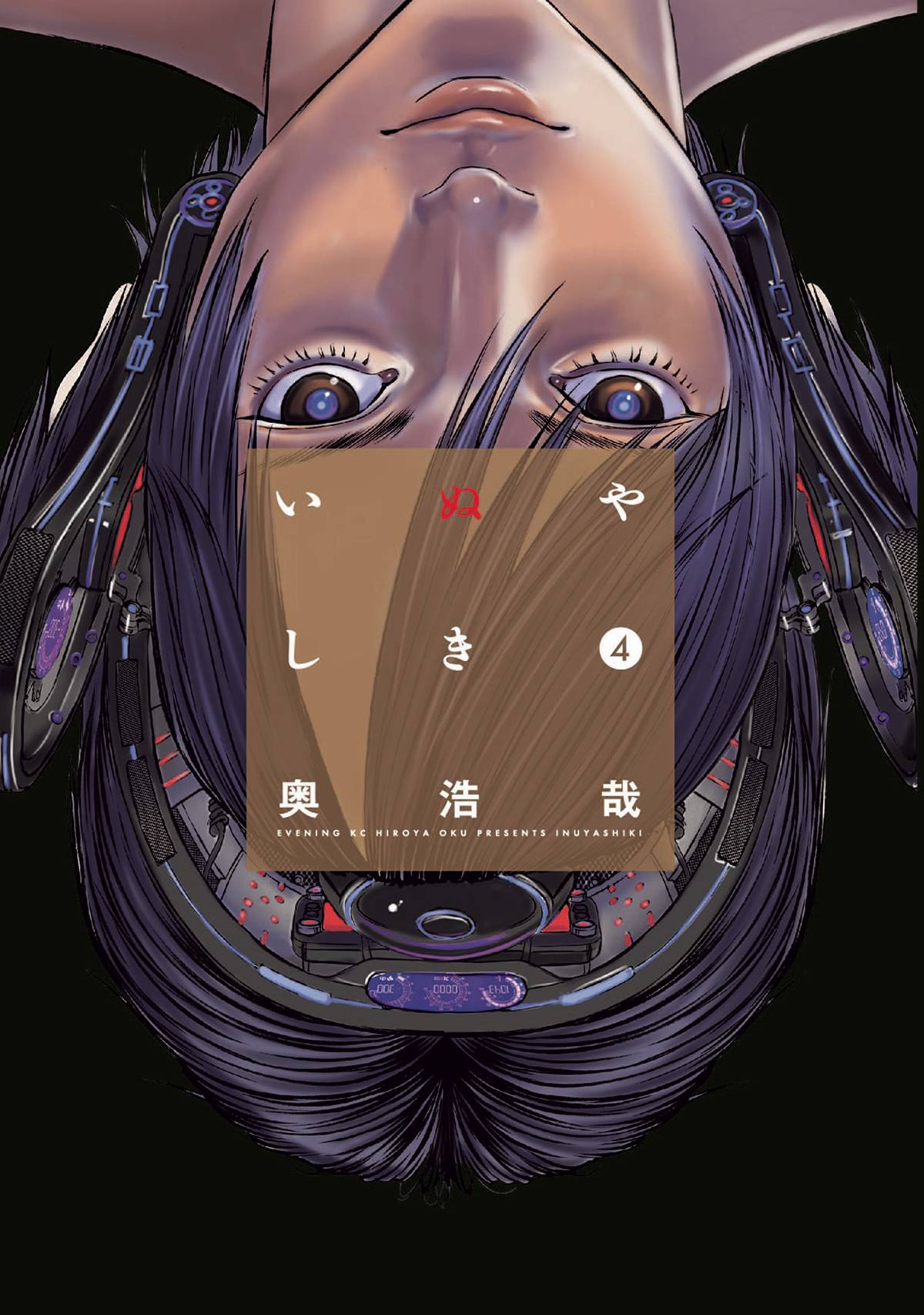 Detail Inuyashiki Wallpaper Nomer 44