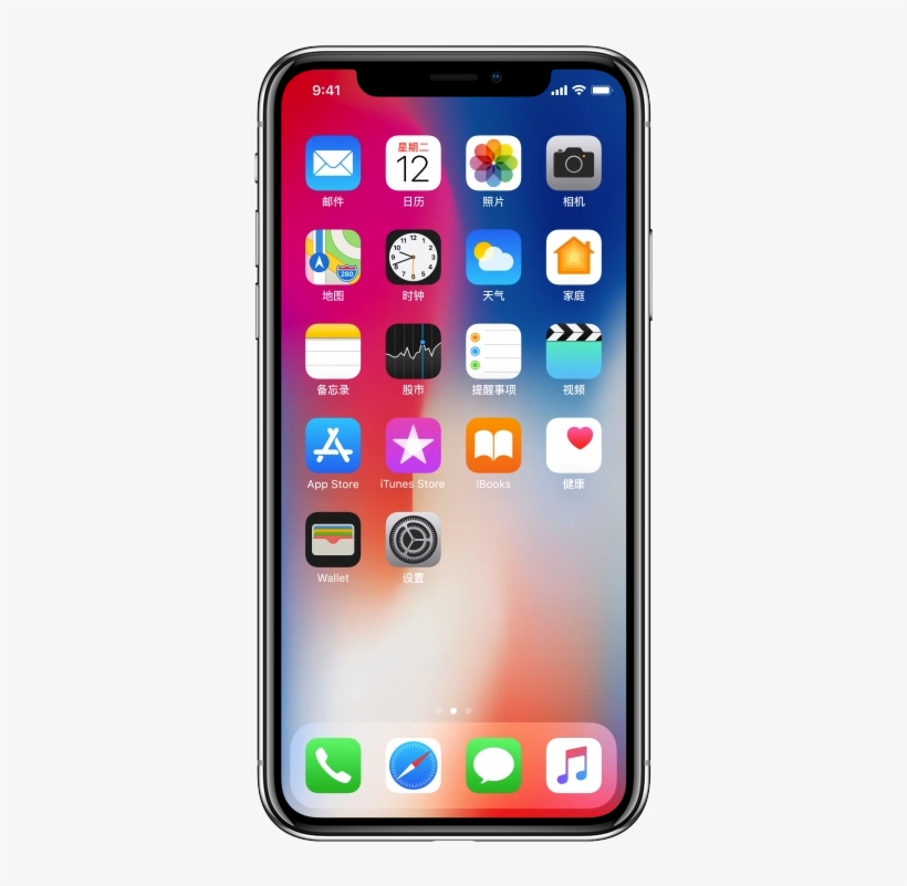 Detail Iphone Png Transparent Screen Nomer 27