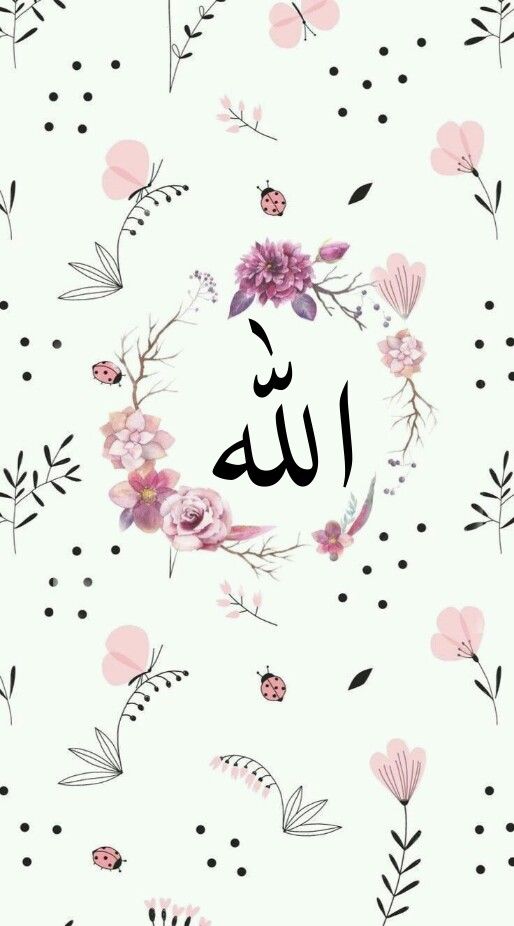 Detail Iphone Wallpaper Allah Pink Nomer 8