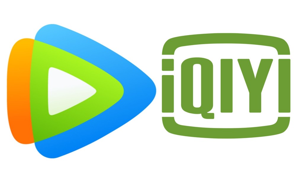 Detail Iqiyi Logo Png Nomer 11