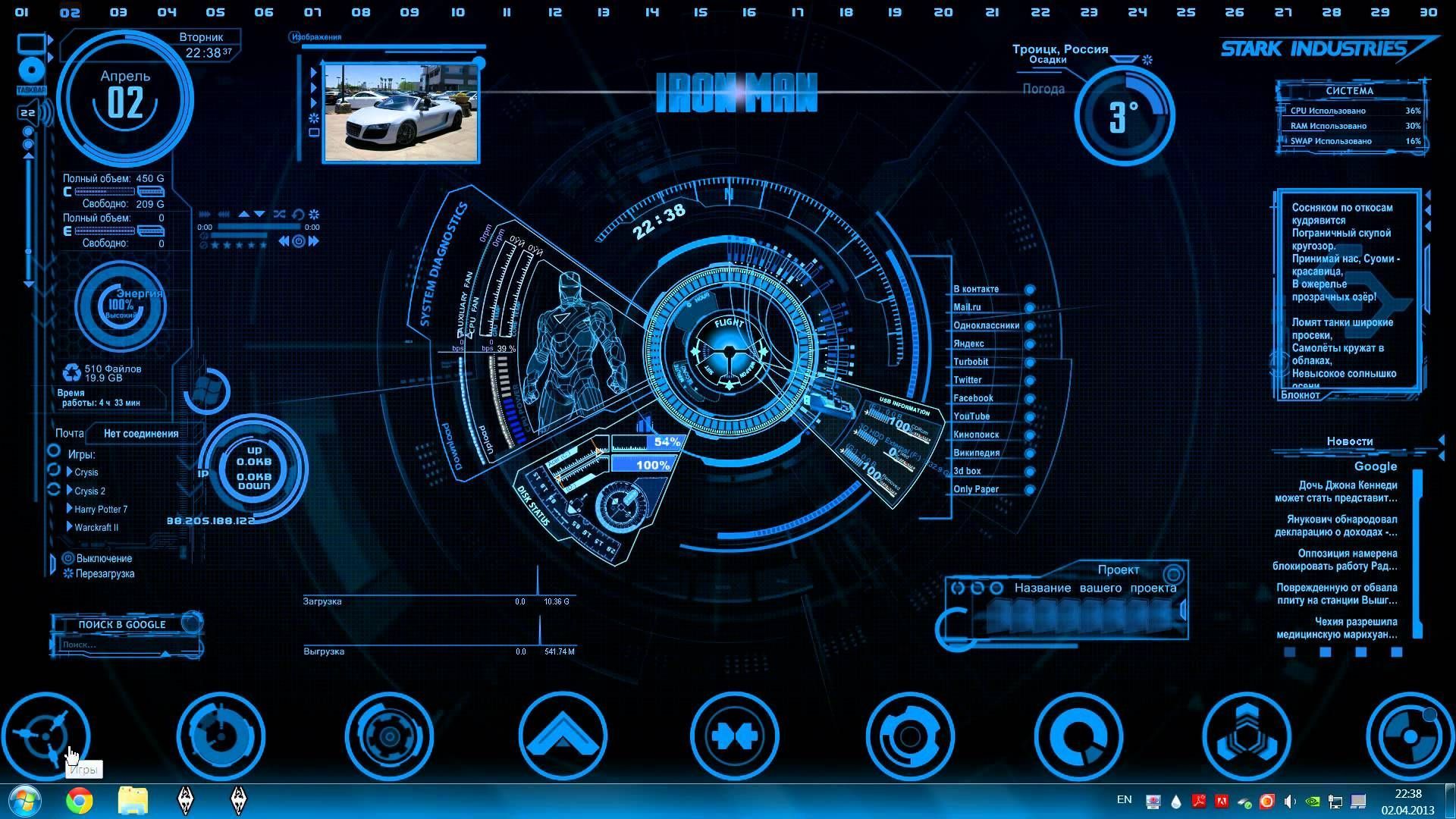 Iron Man Hud Wallpaper - KibrisPDR