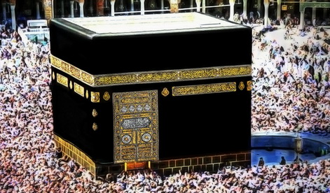 Detail Isi Di Dalam Kabah Nomer 17