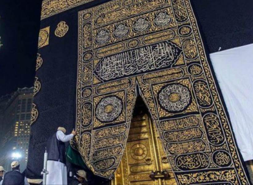 Detail Isi Di Dalam Kabah Nomer 21