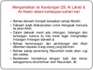 Detail Isi Kandungan Surat Al Lahab Nomer 49