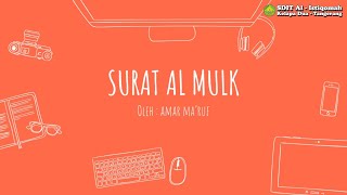 Detail Isi Kandungan Surat Al Mulk Nomer 54