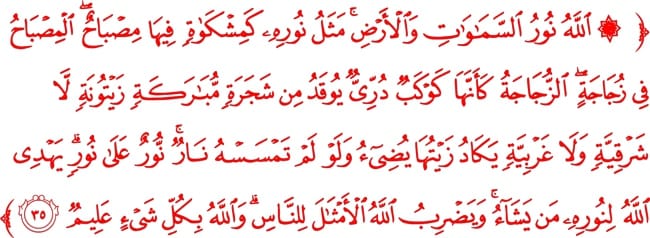 Detail Isi Kandungan Surat An Nur Ayat 35 Nomer 19