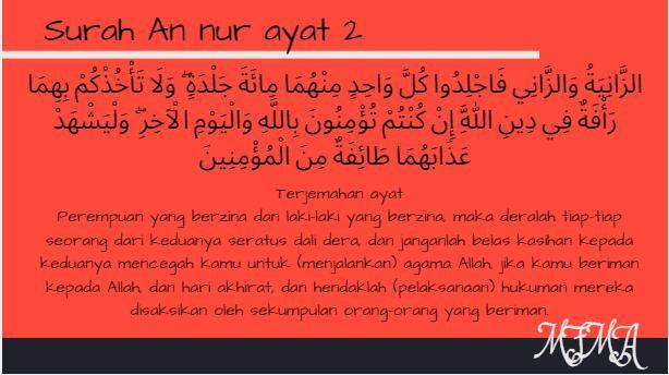 Detail Isi Kandungan Surat An Nur Ayat 35 Nomer 25