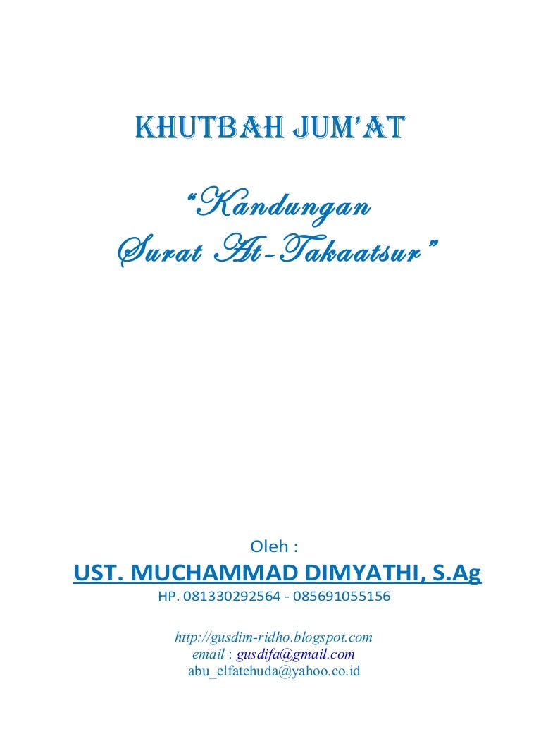 Detail Isi Kandungan Surat At Takatsur Nomer 43