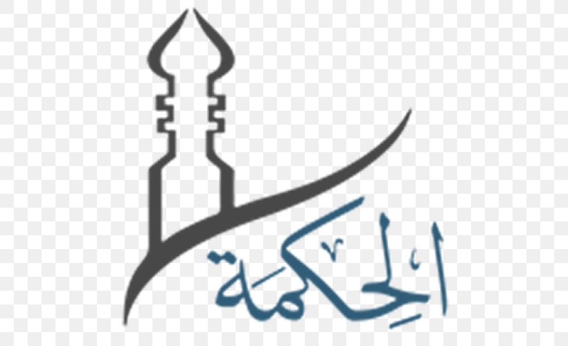 Detail Islam Logo Png Nomer 39