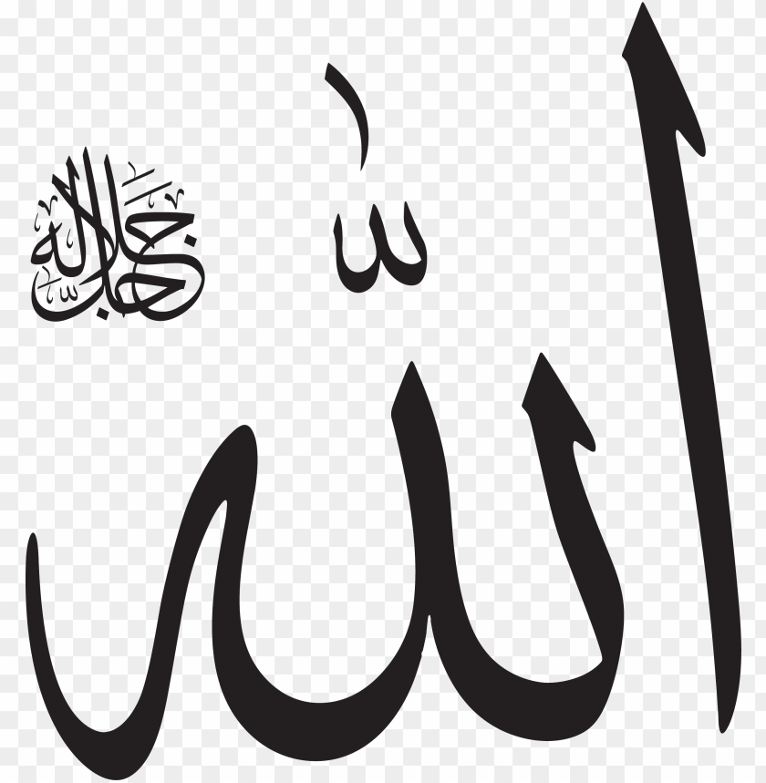 Detail Islam Symbol Png Nomer 24
