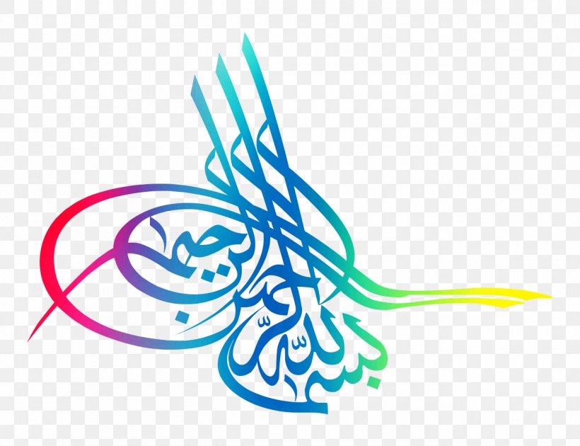 Detail Islamic Art Logo Nomer 39