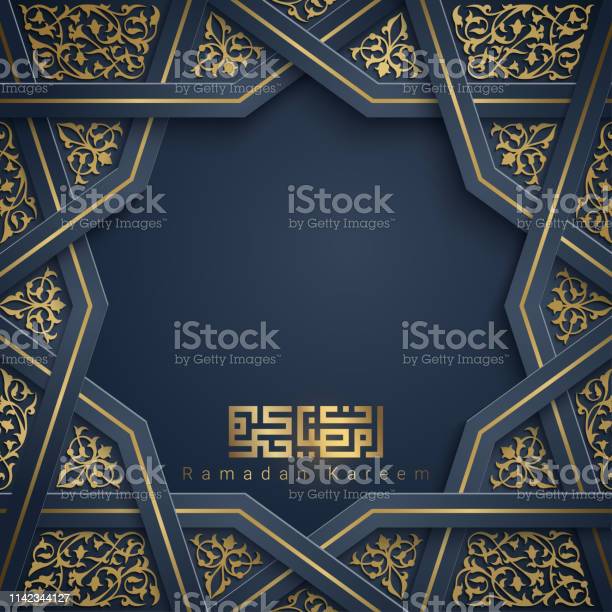 Detail Islamic Backdrop Design Nomer 16