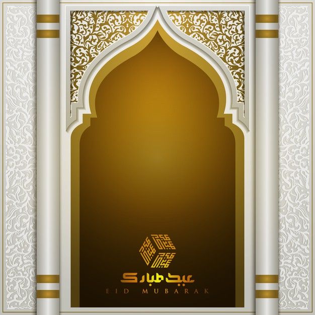 Detail Islamic Background Freepik Nomer 37