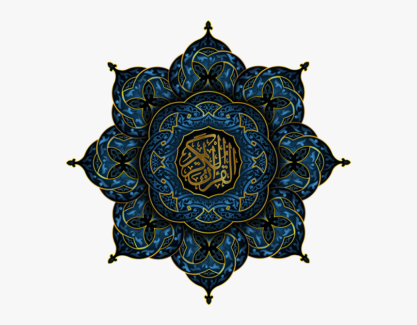 Detail Islamic Background Ornament Png Nomer 42