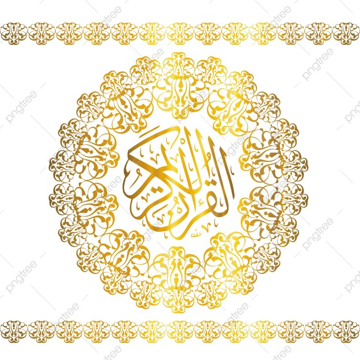 Detail Islamic Background Ornament Png Nomer 47