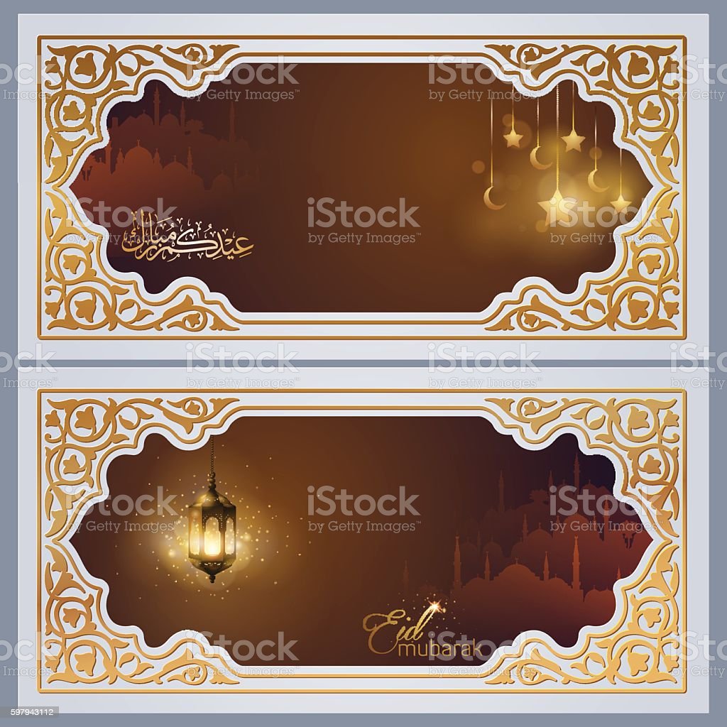 Detail Islamic Banner Background Nomer 37