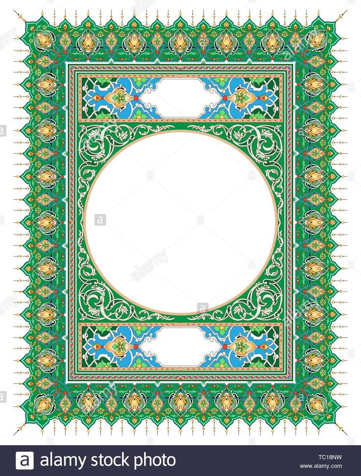 Detail Islamic Frame High Resolution Nomer 4