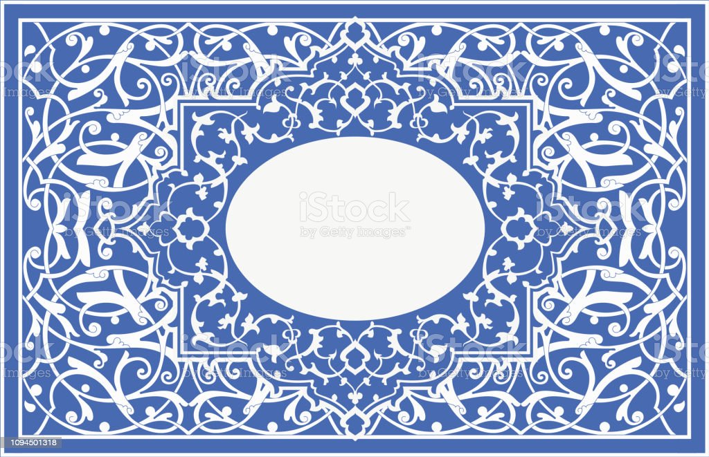Detail Islamic Frame High Resolution Nomer 33