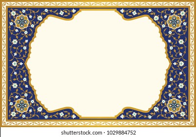 Detail Islamic Frame High Resolution Nomer 9